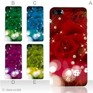 カラーE ハードケース iPhone5C ケース/アイフォン5C/ハードケース/ハード/ docomo/au/SoftBank 対応 カバー ジャケット スマホケース phon5c_a02_151a_e