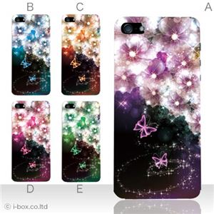 カラーE ハードケース iPhone5C ケース/アイフォン5C/ハードケース/ハード/ docomo/au/SoftBank 対応 カバー ジャケット スマホケース phon5c_a02_153a_e