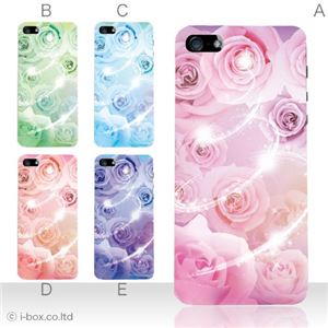 カラーE ハードケース iPhone5C ケース/アイフォン5C/ハードケース/ハード/ docomo/au/SoftBank 対応 カバー ジャケット スマホケース phon5c_a02_154a_e