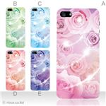 カラーE ハードケース iPhone5C ケース/アイフォン5C/ハードケース/ハード/ docomo/au/SoftBank 対応 カバー ジャケット スマホケース phon5c_a02_154a_e