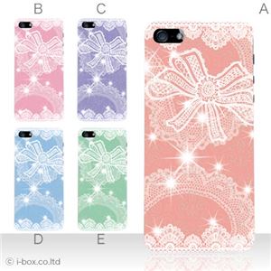カラーE ハードケース iPhone5C ケース/アイフォン5C/ハードケース/ハード/ docomo/au/SoftBank 対応 カバー ジャケット スマホケース phon5c_a02_158a_e