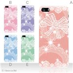 カラーE ハードケース iPhone5C ケース/アイフォン5C/ハードケース/ハード/ docomo/au/SoftBank 対応 カバー ジャケット スマホケース phon5c_a02_158a_e