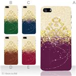カラーE ハードケース iPhone5C ケース/アイフォン5C/ハードケース/ハード/ docomo/au/SoftBank 対応 カバー ジャケット スマホケース phon5c_a02_160a_e