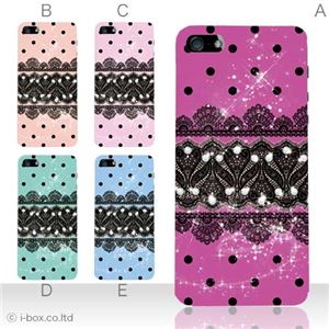 カラーE ハードケース iPhone5C ケース/アイフォン5C/ハードケース/ハード/ docomo/au/SoftBank 対応 カバー ジャケット スマホケース phon5c_a02_161a_e