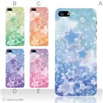 カラーE ハードケース iPhone5C ケース/アイフォン5C/ハードケース/ハード/ docomo/au/SoftBank 対応 カバー ジャケット スマホケース phon5c_a02_162a_e