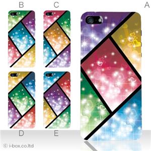 カラーE ハードケース iPhone5C ケース/アイフォン5C/ハードケース/ハード/ docomo/au/SoftBank 対応 カバー ジャケット スマホケース phon5c_a02_166a_e