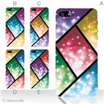 カラーE ハードケース iPhone5C ケース/アイフォン5C/ハードケース/ハード/ docomo/au/SoftBank 対応 カバー ジャケット スマホケース phon5c_a02_166a_e