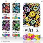 カラーE ハードケース iPhone5C ケース/アイフォン5C/ハードケース/ハード/ docomo/au/SoftBank 対応 カバー ジャケット スマホケース phon5c_a02_169a_e