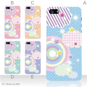 カラーE ハードケース iPhone5C ケース/アイフォン5C/ハードケース/ハード/ docomo/au/SoftBank 対応 カバー ジャケット スマホケース phon5c_a02_171a_e