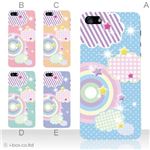 カラーE ハードケース iPhone5C ケース/アイフォン5C/ハードケース/ハード/ docomo/au/SoftBank 対応 カバー ジャケット スマホケース phon5c_a02_171a_e