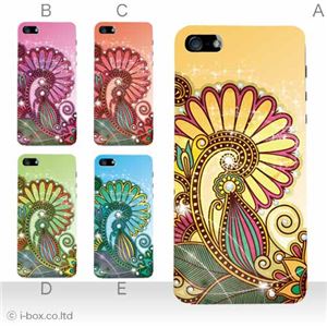 カラーE ハードケース iPhone5C ケース/アイフォン5C/ハードケース/ハード/ docomo/au/SoftBank 対応 カバー ジャケット スマホケース phon5c_a02_175a_e
