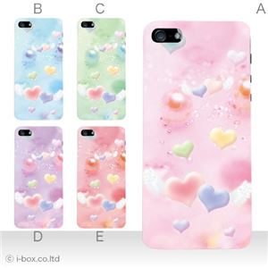 カラーE ハードケース iPhone5C ケース/アイフォン5C/ハードケース/ハード/ docomo/au/SoftBank 対応 カバー ジャケット スマホケース phon5c_a02_176a_e