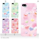 カラーE ハードケース iPhone5C ケース/アイフォン5C/ハードケース/ハード/ docomo/au/SoftBank 対応 カバー ジャケット スマホケース phon5c_a02_176a_e