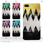 カラーE ハードケース iPhone5C ケース/アイフォン5C/ハードケース/ハード/ docomo/au/SoftBank 対応 カバー ジャケット スマホケース phon5c_a02_179a_e