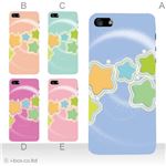 カラーE ハードケース iPhone5C ケース/アイフォン5C/ハードケース/ハード/ docomo/au/SoftBank 対応 カバー ジャケット スマホケース phon5c_a02_180a_e