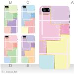 カラーE ハードケース iPhone5C ケース/アイフォン5C/ハードケース/ハード/ docomo/au/SoftBank 対応 カバー ジャケット スマホケース phon5c_a02_181a_e