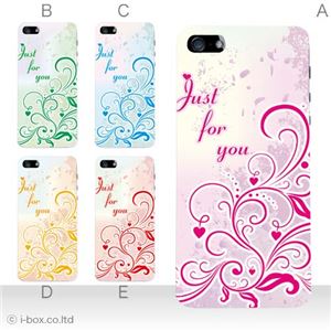 カラーE ハードケース iPhone5C ケース/アイフォン5C/ハードケース/ハード/ docomo/au/SoftBank 対応 カバー ジャケット スマホケース phon5c_a02_183a_e