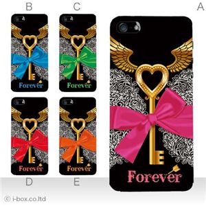 カラーE ハードケース iPhone5C ケース/アイフォン5C/ハードケース/ハード/ docomo/au/SoftBank 対応 カバー ジャケット スマホケース phon5c_a02_200a_e