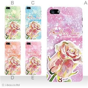 カラーE ハードケース iPhone5C ケース/アイフォン5C/ハードケース/ハード/ docomo/au/SoftBank 対応 カバー ジャケット スマホケース phon5c_a02_202a_e