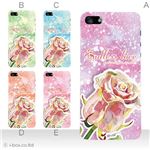 カラーE ハードケース iPhone5C ケース/アイフォン5C/ハードケース/ハード/ docomo/au/SoftBank 対応 カバー ジャケット スマホケース phon5c_a02_202a_e