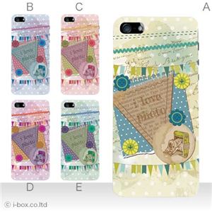 カラーE ハードケース iPhone5C ケース/アイフォン5C/ハードケース/ハード/ docomo/au/SoftBank 対応 カバー ジャケット スマホケース phon5c_a02_203a_e