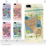 カラーE ハードケース iPhone5C ケース/アイフォン5C/ハードケース/ハード/ docomo/au/SoftBank 対応 カバー ジャケット スマホケース phon5c_a02_203a_e