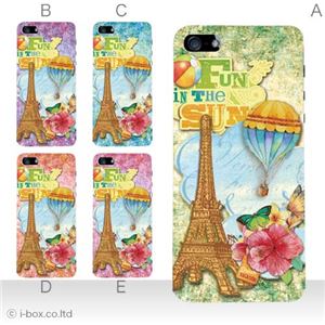カラーE ハードケース iPhone5C ケース/アイフォン5C/ハードケース/ハード/ docomo/au/SoftBank 対応 カバー ジャケット スマホケース phon5c_a02_205a_e