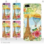 カラーE ハードケース iPhone5C ケース/アイフォン5C/ハードケース/ハード/ docomo/au/SoftBank 対応 カバー ジャケット スマホケース phon5c_a02_205a_e