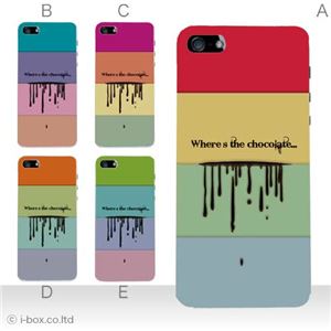 カラーE ハードケース iPhone5C ケース/アイフォン5C/ハードケース/ハード/ docomo/au/SoftBank 対応 カバー ジャケット スマホケース phon5c_a02_211a_e