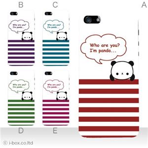 カラーE ハードケース iPhone5C ケース/アイフォン5C/ハードケース/ハード/ docomo/au/SoftBank 対応 カバー ジャケット スマホケース phon5c_a02_212a_e