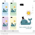 カラーE ハードケース iPhone5C ケース/アイフォン5C/ハードケース/ハード/ docomo/au/SoftBank 対応 カバー ジャケット スマホケース phon5c_a02_213a_e
