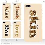 カラーE ハードケース iPhone5C ケース/アイフォン5C/ハードケース/ハード/ docomo/au/SoftBank 対応 カバー ジャケット スマホケース phon5c_a02_214a_e