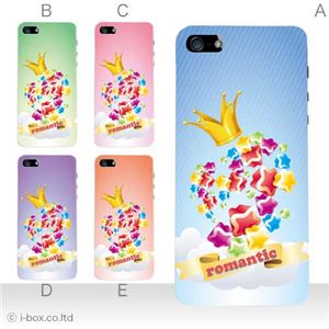 カラーE ハードケース iPhone5C ケース/アイフォン5C/ハードケース/ハード/ docomo/au/SoftBank 対応 カバー ジャケット スマホケース phon5c_a02_215a_e
