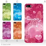 カラーE ハードケース iPhone5C ケース/アイフォン5C/ハードケース/ハード/ docomo/au/SoftBank 対応 カバー ジャケット スマホケース phon5c_a02_216a_e