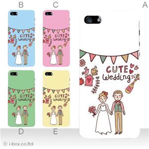 カラーE ハードケース iPhone5C ケース/アイフォン5C/ハードケース/ハード/ docomo/au/SoftBank 対応 カバー ジャケット スマホケース phon5c_a02_219a_e