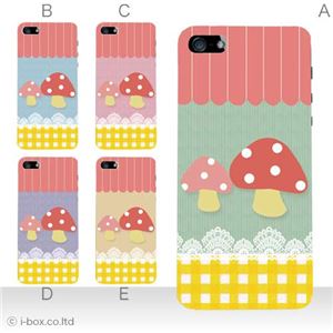 カラーE ハードケース iPhone5C ケース/アイフォン5C/ハードケース/ハード/ docomo/au/SoftBank 対応 カバー ジャケット スマホケース phon5c_a02_220a_e