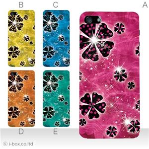 カラーE ハードケース iPhone5C ケース/アイフォン5C/ハードケース/ハード/ docomo/au/SoftBank 対応 カバー ジャケット スマホケース phon5c_a02_221a_e