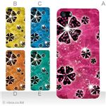 カラーE ハードケース iPhone5C ケース/アイフォン5C/ハードケース/ハード/ docomo/au/SoftBank 対応 カバー ジャケット スマホケース phon5c_a02_221a_e