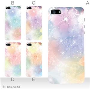 カラーE ハードケース iPhone5C ケース/アイフォン5C/ハードケース/ハード/ docomo/au/SoftBank 対応 カバー ジャケット スマホケース phon5c_a02_222a_e