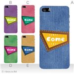 カラーE ハードケース iPhone5C ケース/アイフォン5C/ハードケース/ハード/ docomo/au/SoftBank 対応 カバー ジャケット スマホケース phon5c_a02_224a_e