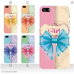 カラーE ハードケース iPhone5C ケース/アイフォン5C/ハードケース/ハード/ docomo/au/SoftBank 対応 カバー ジャケット スマホケース phon5c_a02_225a_e