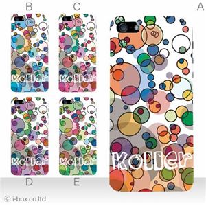 カラーE ハードケース iPhone5C ケース/アイフォン5C/ハードケース/ハード/ docomo/au/SoftBank 対応 カバー ジャケット スマホケース phon5c_a02_228a_e