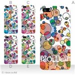 カラーE ハードケース iPhone5C ケース/アイフォン5C/ハードケース/ハード/ docomo/au/SoftBank 対応 カバー ジャケット スマホケース phon5c_a02_228a_e
