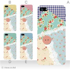 カラーE ハードケース iPhone5C ケース/アイフォン5C/ハードケース/ハード/ docomo/au/SoftBank 対応 カバー ジャケット スマホケース phon5c_a02_236a_e