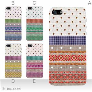 カラーE ハードケース iPhone5C ケース/アイフォン5C/ハードケース/ハード/ docomo/au/SoftBank 対応 カバー ジャケット スマホケース phon5c_a02_238a_e
