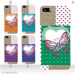 カラーE ハードケース iPhone5C ケース/アイフォン5C/ハードケース/ハード/ docomo/au/SoftBank 対応 カバー ジャケット スマホケース phon5c_a02_240a_e
