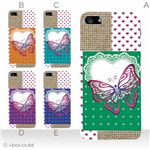 カラーE ハードケース iPhone5C ケース/アイフォン5C/ハードケース/ハード/ docomo/au/SoftBank 対応 カバー ジャケット スマホケース phon5c_a02_240a_e