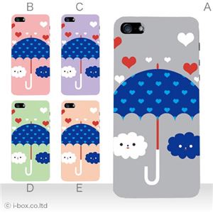 カラーE ハードケース iPhone5C ケース/アイフォン5C/ハードケース/ハード/ docomo/au/SoftBank 対応 カバー ジャケット スマホケース phon5c_a02_245a_e