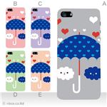 カラーE ハードケース iPhone5C ケース/アイフォン5C/ハードケース/ハード/ docomo/au/SoftBank 対応 カバー ジャケット スマホケース phon5c_a02_245a_e