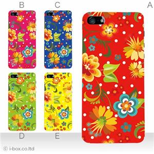 カラーE ハードケース iPhone5C ケース/アイフォン5C/ハードケース/ハード/ docomo/au/SoftBank 対応 カバー ジャケット スマホケース phon5c_a02_246a_e